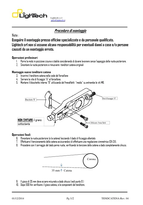 Kettenspanner LighTech Aprilia RSV4/Factory/R (09-14) TEAP001 - Image 4